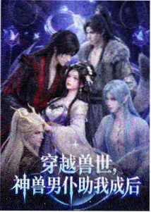 安装与运行常见报错对照示意图